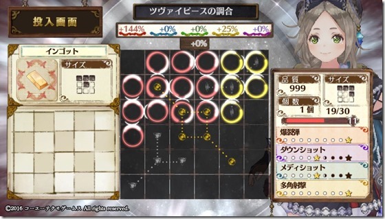 サブ武器７-４ - コピー